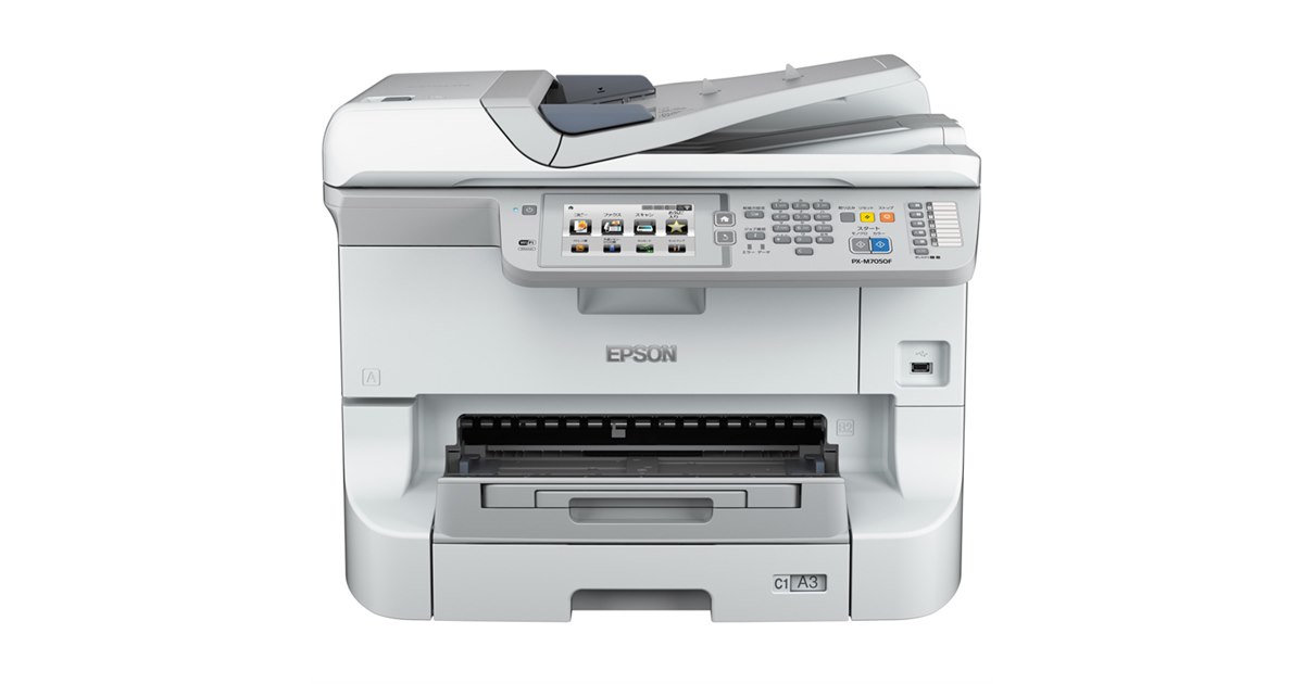 EPSON PX-S7050 インクジェットプリンター 本体　ジャンク品 使用少 EPSON エプソン A3 インクジェット プリンター PX-S7050