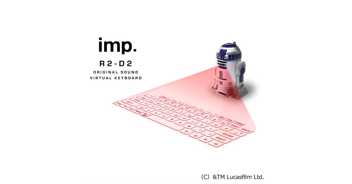 価格.com - ラナ、スター・ウォーズ「R2-D2」の投影式キーボード