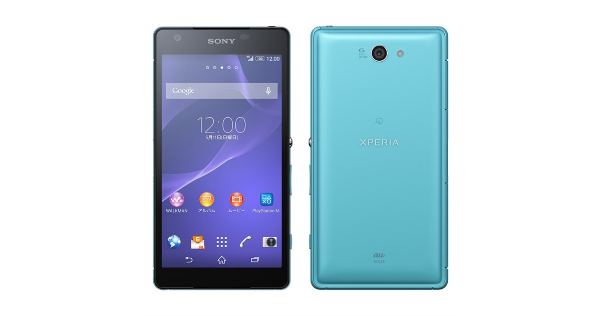 ソニーモバイル、4K撮影も可能な2070万画素カメラ搭載の「Xperia ZL2