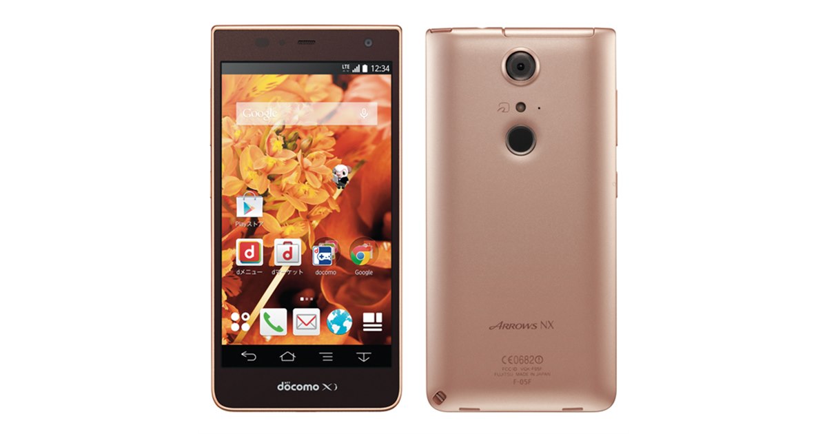 ドコモ、Super ATOK ULTIAS搭載「ARROWS NX F-05F」5/30発売 - 価格.com