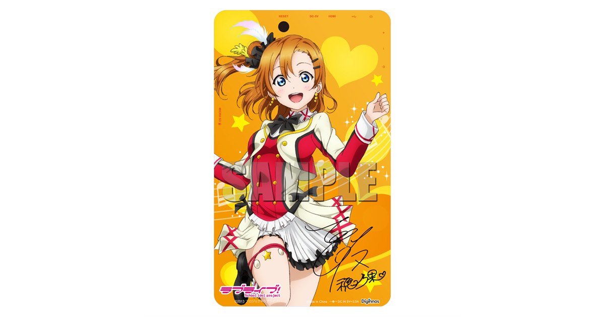 ドスパラ、TVアニメ「ラブライブ！」メンバーとコラボした7型