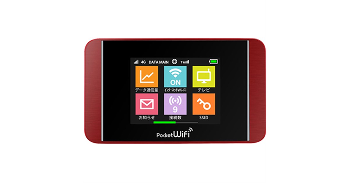 SoftBank Wi-Fiルーター 本体 メッシュWi-Fi | インターネット・固定電話 | ソフトバンク