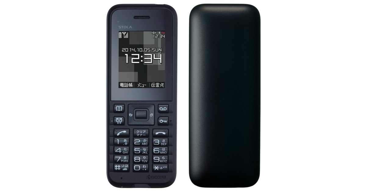 携帯電話本体 Pipo 携帯電話本体 Pipo 機器ラインナップ｜SmartNetcommunity αZX