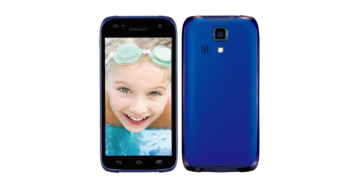 DIGNO U 404KC 京セラ スマホ 本体 Android スマートフォン 5.0
