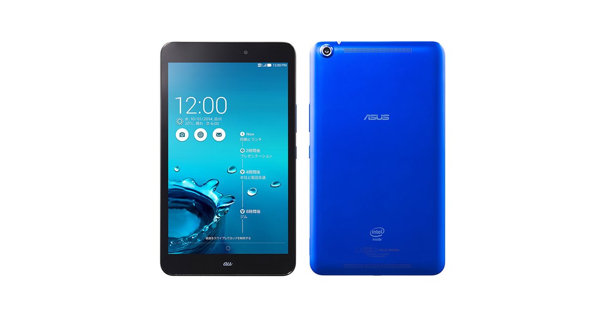 au、301gの軽量タブレット「ASUS MeMO Pad 8」を8/22発売 - 価格.com