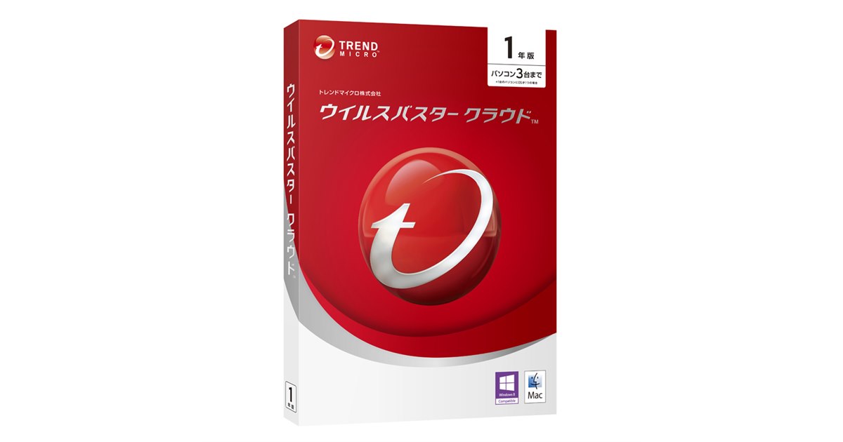 トレンドマイクロ、ワンクリックで脆弱性もチェックする 