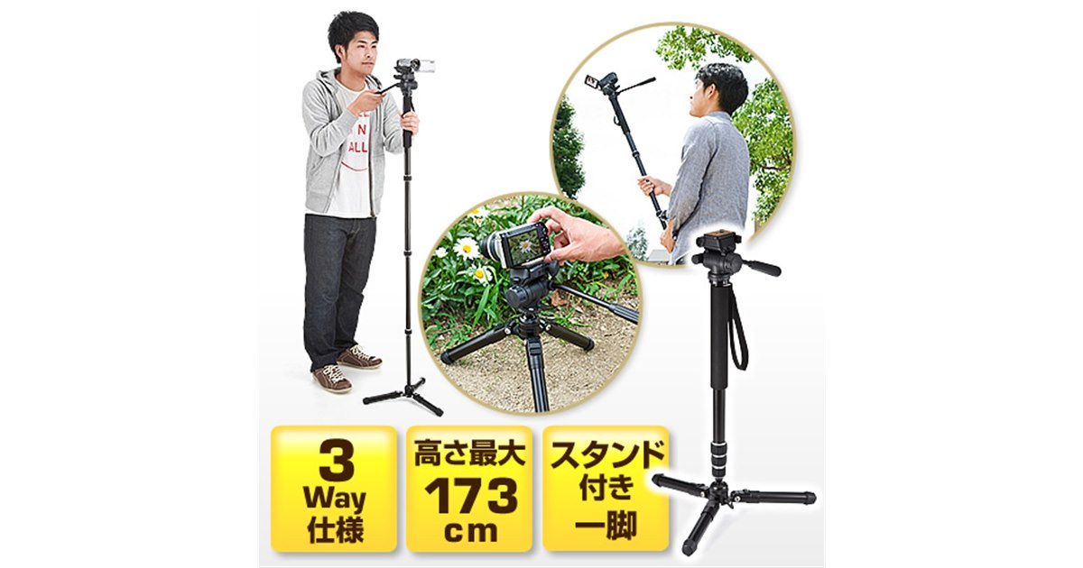 wista 脚　サブスタンド　3台カメラ用　元値11万以上 Amazon | ミニ三脚 EMEET カメラスタンド webカメラ スタンド カメラ