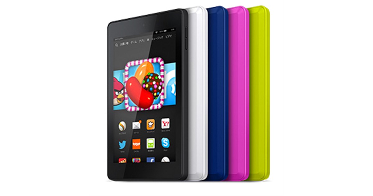 アマゾン、タブレット「Fire HD」シリーズ新モデルを発表 - 価格.com