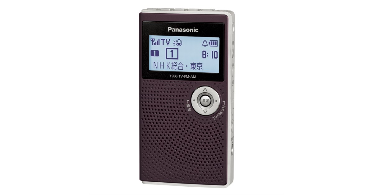 パナソニックラジオ　ワンセグTV 音声
      RF-U100TV ホワイト Amazon.co.jp: パナソニック ワンセグTV音声-FM-AM3バンド