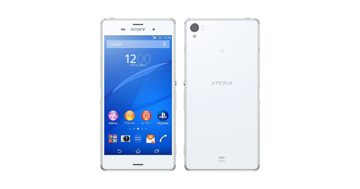 au、CAやWiMAX 2+に対応した5.2型フルHDスマホ「Xperia Z3」 - 価格.com