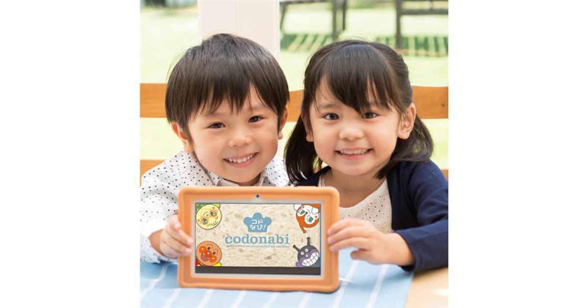 バンダイ、幼児向けのAndroidタブレット端末「コドなび！」 - 価格.com