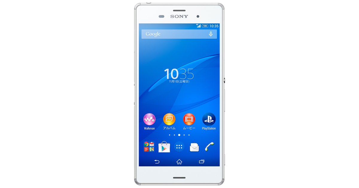 ソフトバンク、初のソニー製スマホ「Xperia Z3」を発売 - 価格.com