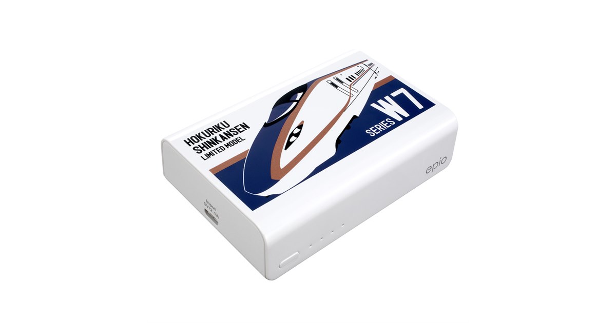 北陸新幹線w7系モバイルバッテリー