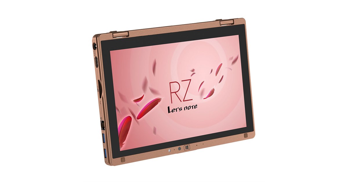 パナソニック、745gの回転10.1型液晶ノートPC「Let's note RZ4