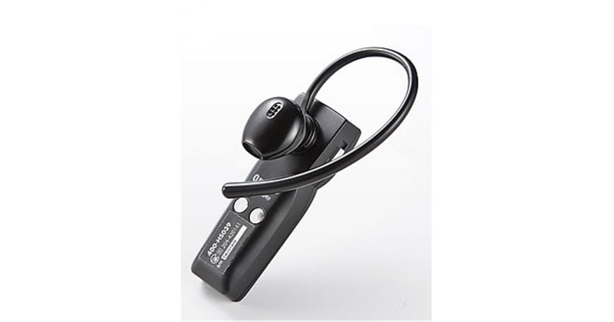 サンワ、モノラルからステレオに変更できるBluetoothヘッドセット