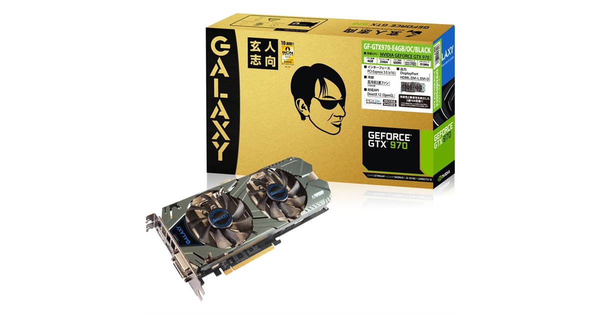 玄人志向、「GeForce GTX 970」搭載でOC仕様のビデオカード - 価格.com