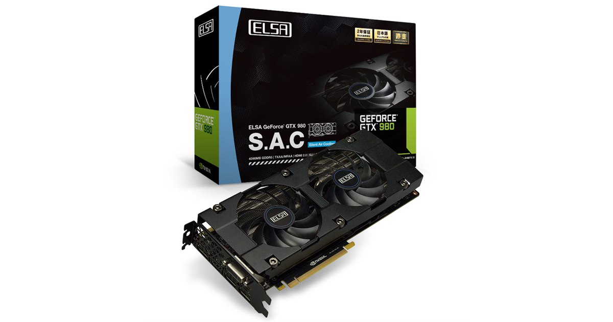 エルザ、S.A.C 静音ファンを採用した「GeForce GTX 980」 - 価格.com