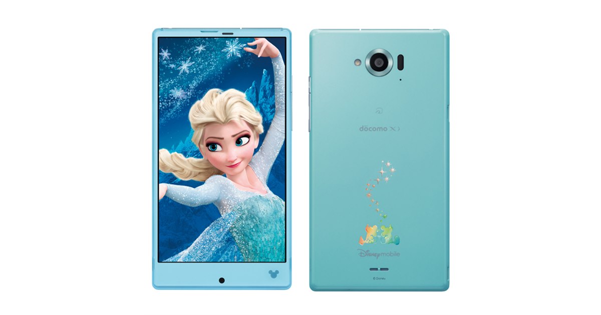 Androidディズニーdocomo 20141113163047_338_.jpg