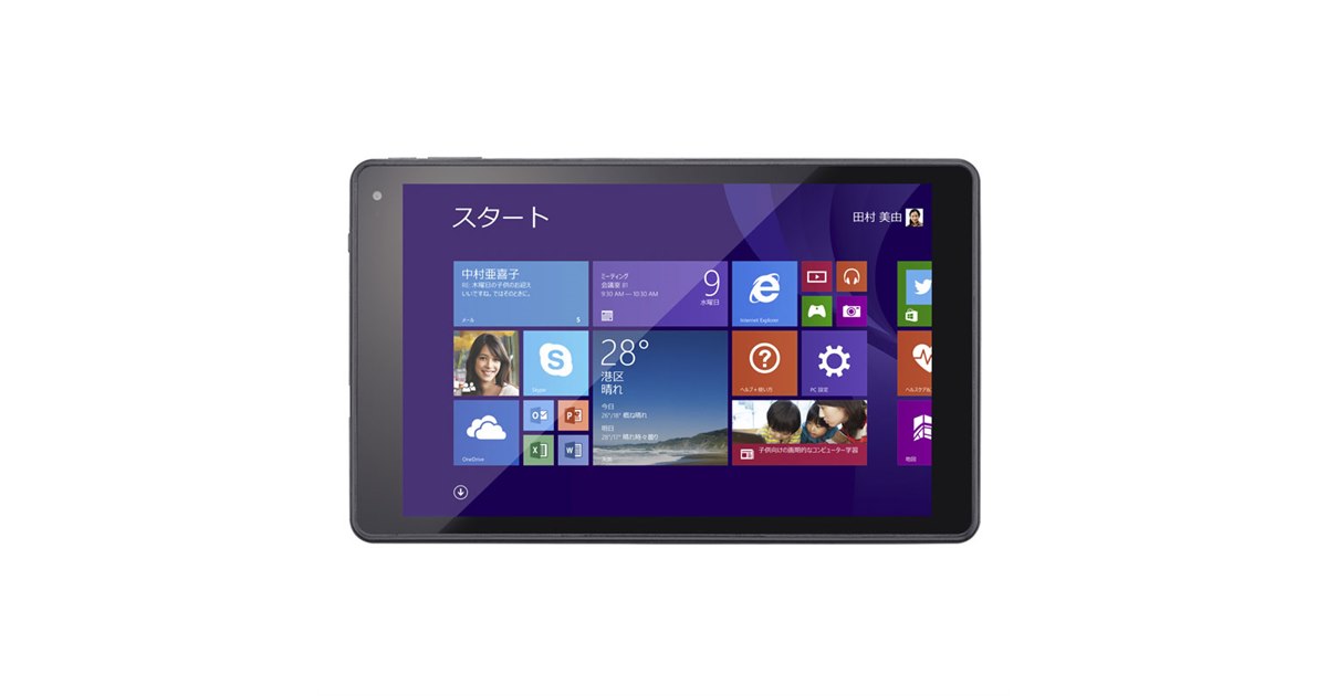 マウス、税抜23,800円で2GBメモリー・Office付き8型Windows