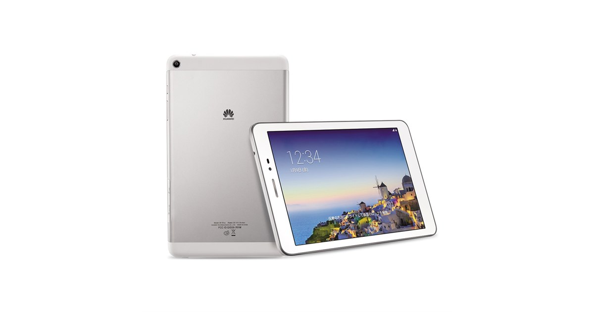 ファーウェイ、約360gの8型Wi-Fiタブレット「MediaPad T1 8.0」 - 価格.com