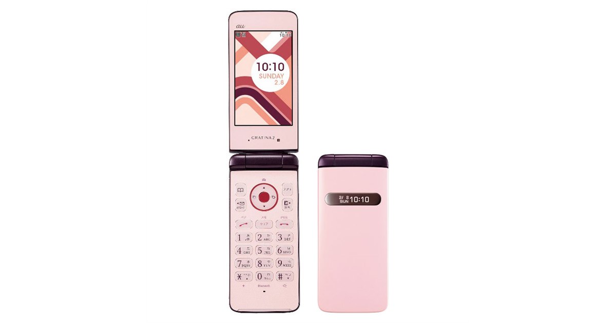 au - 【新品未使用】GRATINA2：グリーン②【au】 Amazon | KYOCERA au GRATINA2 Green (KYY10SGA) | KYOCERA