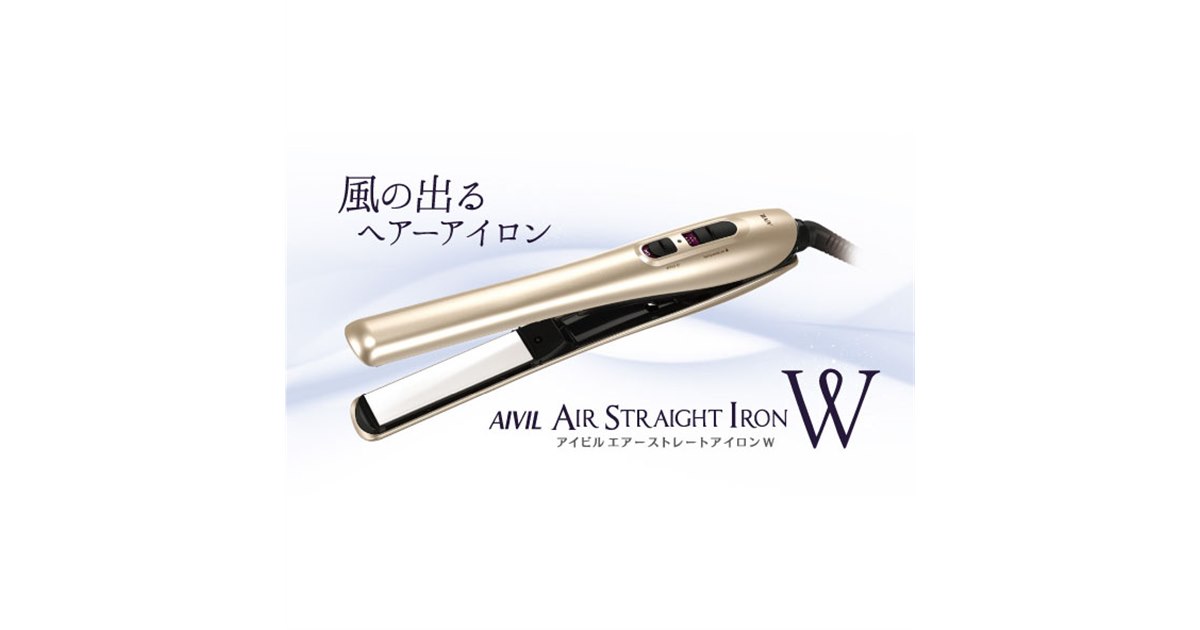 トリコ インダストリーズ アイビル エアーストレートアイロン W 楽天市場】トリコインダストリーズ トリコ インダストリーズ