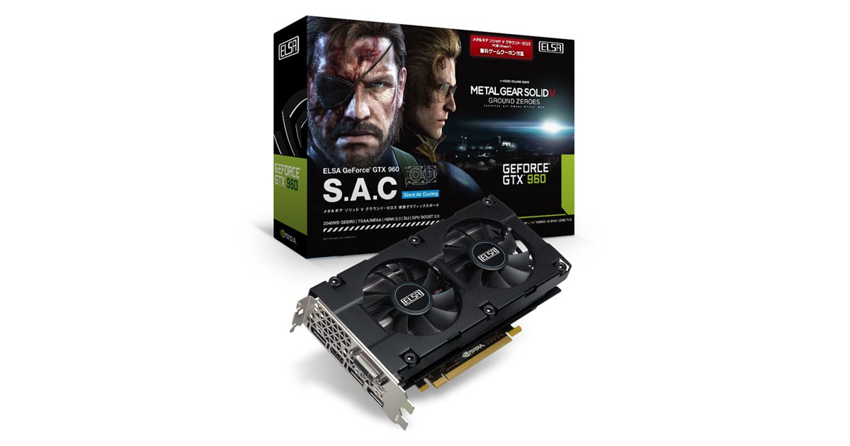 エルザ、メタルギアが付属した「GeForce GTX 960」など2機種 - 価格.com