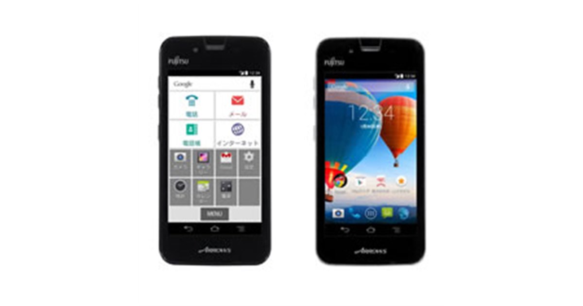 楽天モバイル、税抜36,720円でSIMフリー「ARROWS M01」を発売 - 価格.com