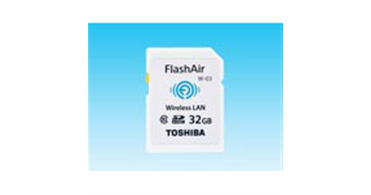 東芝、WebDAVに対応した無線LAN搭載SDHCカード「FlashAir」 - 価格.com