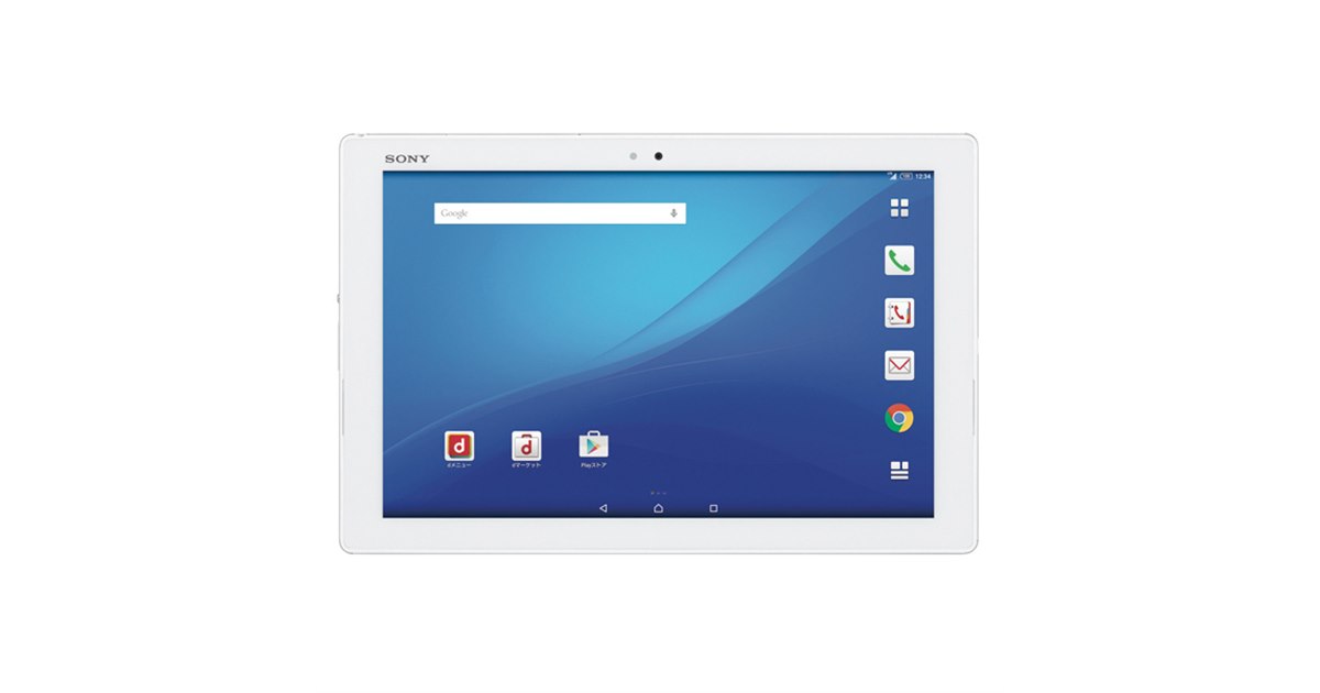 ドコモ タブレット Xperia Z4 Tablet SO-05G SIMフリー ソニー、世界最薄6.1mmの10.1型タブレット「Xperia Z4 Tablet」 - 価格.com