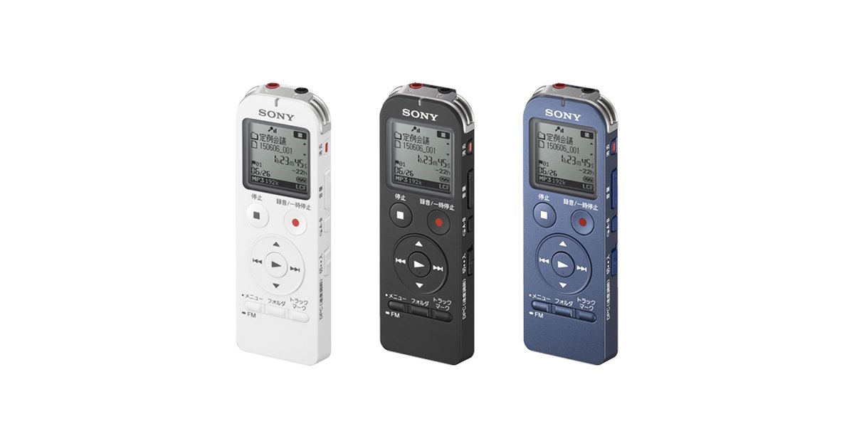SONY ICD-TX660 ICレコーダー 16時間 USB接続