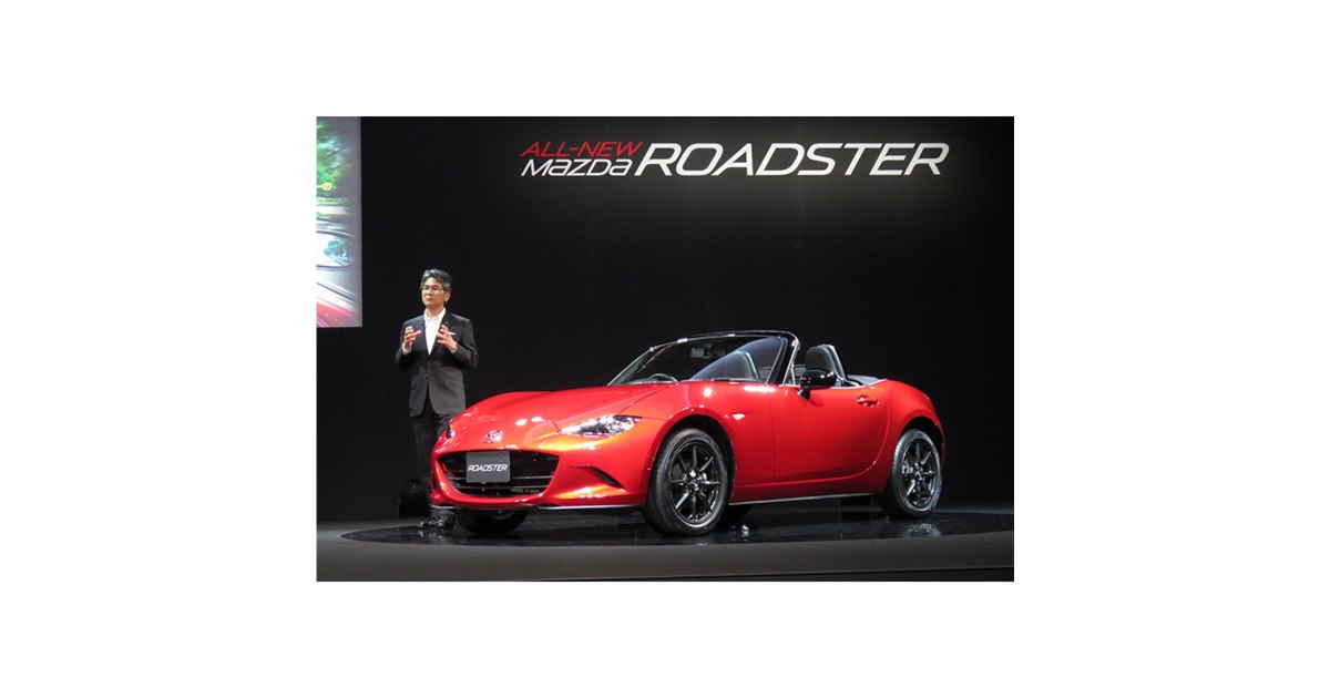 マツダ、新型「ロードスター」を5月21日に発売 - 価格.com