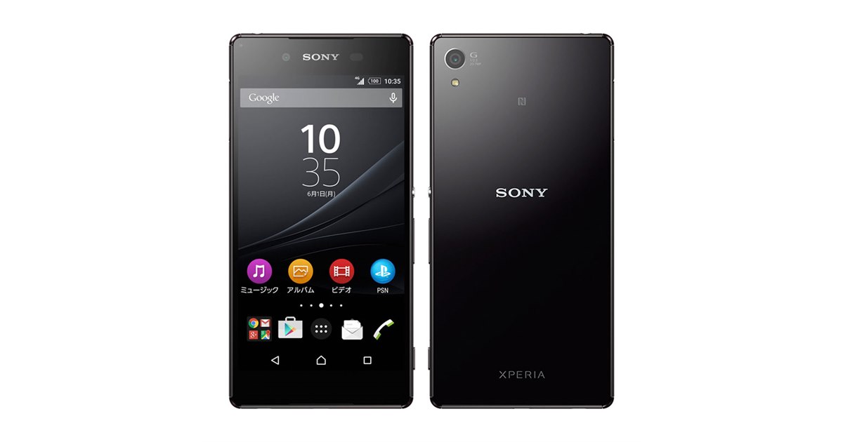 ソフトバンク、オクタコアを採用した「Xperia Z4」を6/12に発売 - 価格.com