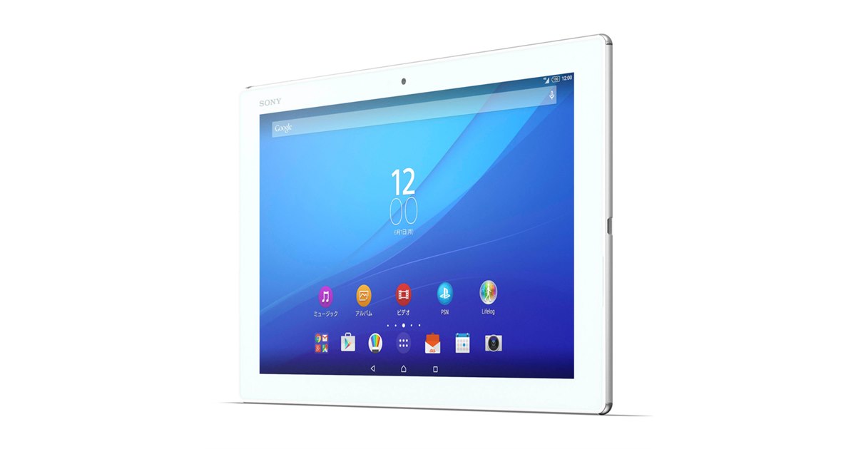au、ダブルCA対応「Xperia Z4 Tablet SOT31」を7/18発売 - 価格.com