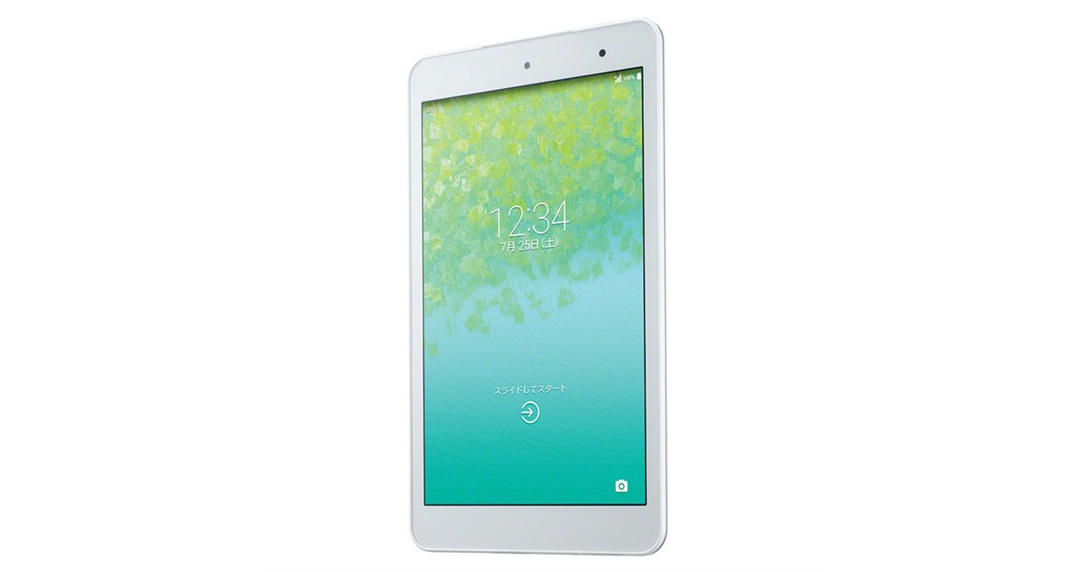 au、防水・防塵の8型タブレット「Qua tab 01」を7/24発売 - 価格.com