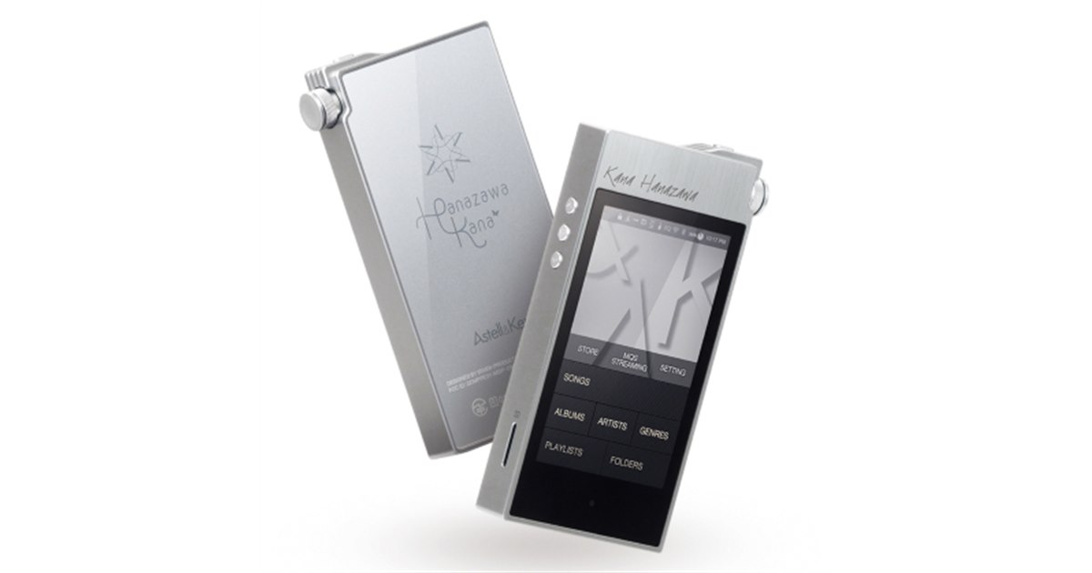 Astell&Kern AK100II KANAHANAZAWAエディション+α Astell&Kern AK100II KANA HANAZAWAエディション｜Astell&Kern