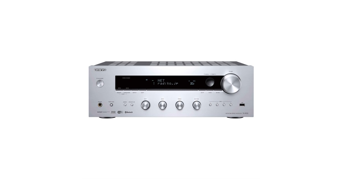 【動作確認済】ONKYO TX-8150 ネットワークステレオレシーバ 動作確認済】ONKYO TX-8150 ネットワークステレオレシーバー