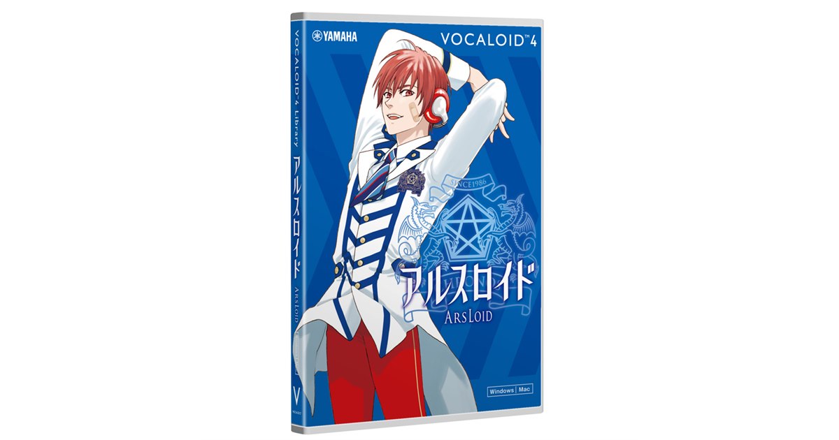 VOCALOID4 アルスロイド チュートリアルDVD付 VOCALOID4 Library ARSLOID | download product | VOCALOID SHOP
