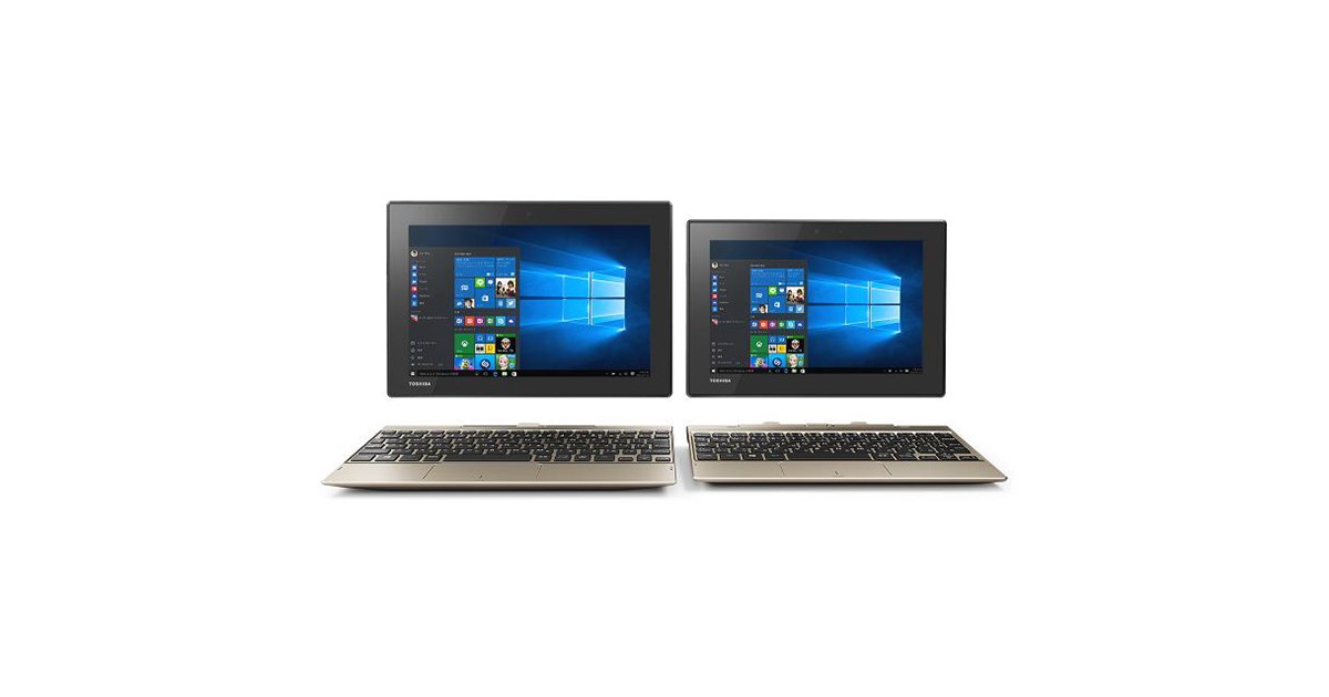 東芝、Windows 10搭載のキーボード着脱式10.1/8.9型モバイルノート