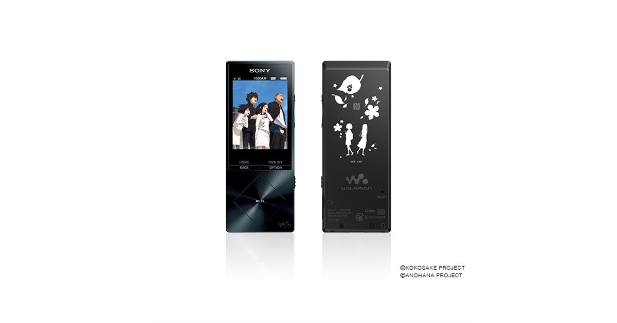 ソニー、アニメ「ここさけ」「あの花」とハイレゾウォークマンがコラボ