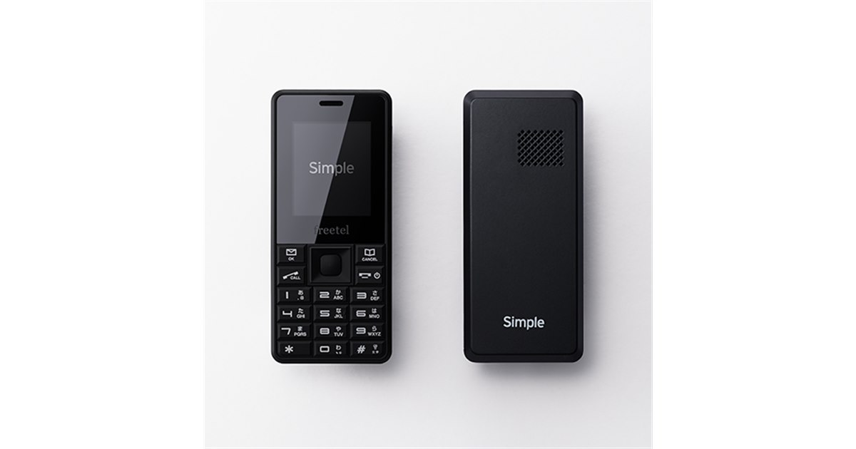 FREETEL スマートフォン　新品未使用品　SIMフリー 楽天市場】【土日、祝日発送、店舗受取可】新品未使用品【S