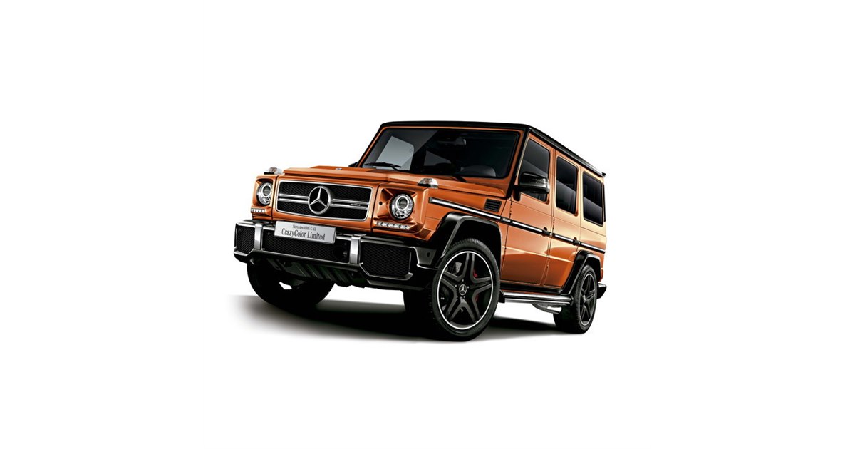 Mercedes-AMG G63 カラーエディション 5色セット メルセデス・ベンツ、特別仕様車「メルセデスAMG G 63 マグノ