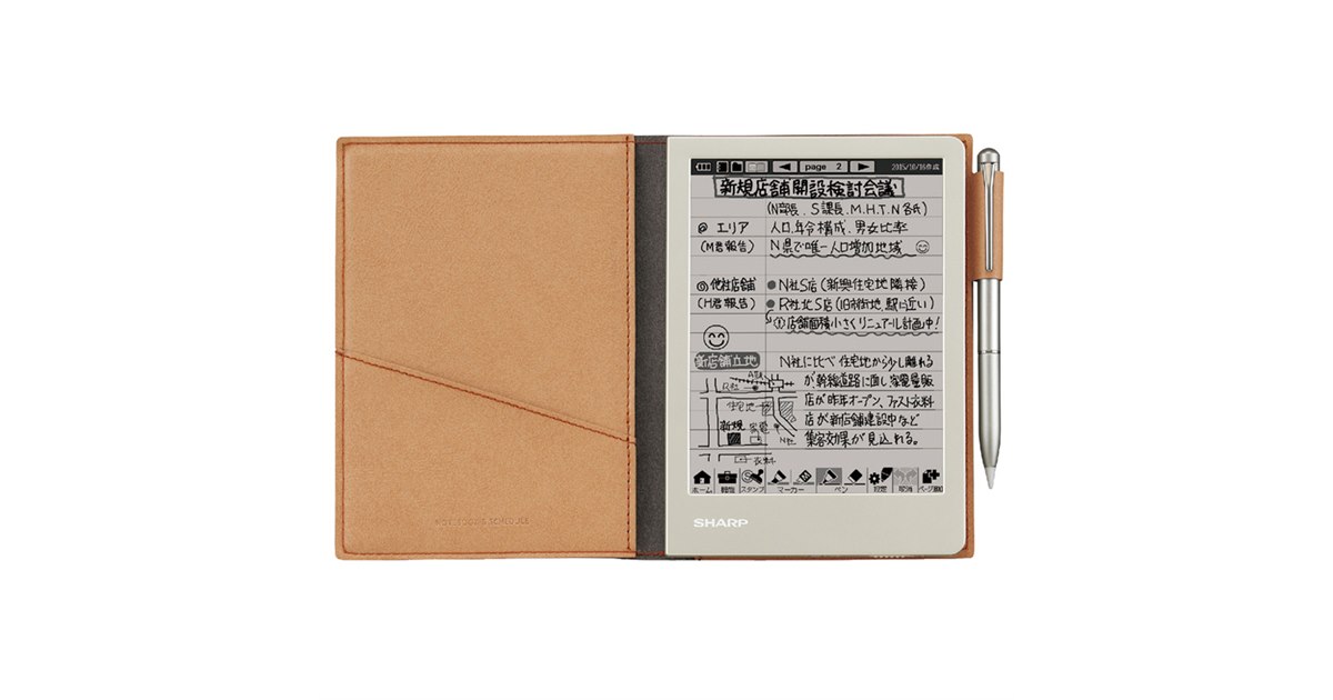 シャープ、手書きノートを最大3000ページ残せる電子ノート「WG-S30