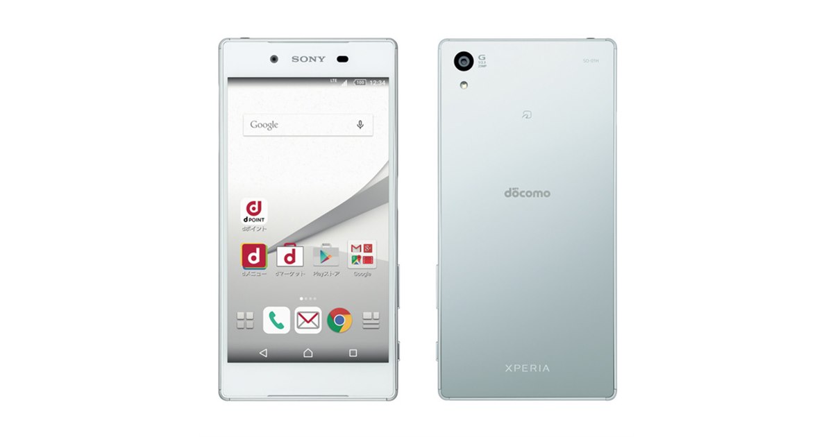 ソニー、5.2型フルHD液晶と2300万画素カメラ搭載「Xperia Z5 SO-01H