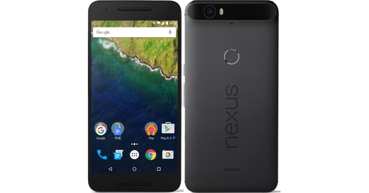 スマートフォン本体 Nexus6p 64GB SoftBank Google Nexus 6P 64GB SoftBank 価格比較 - 価格.com