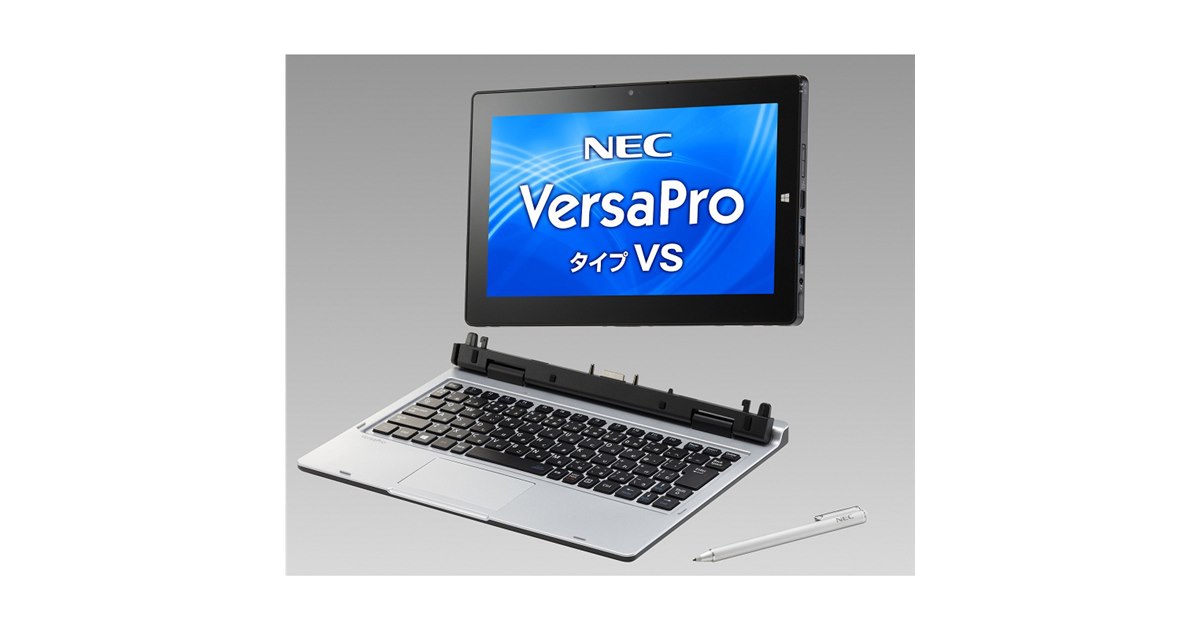 NEC、顔認証対応のビジネス向け11.6型Windowsタブレットなど発表