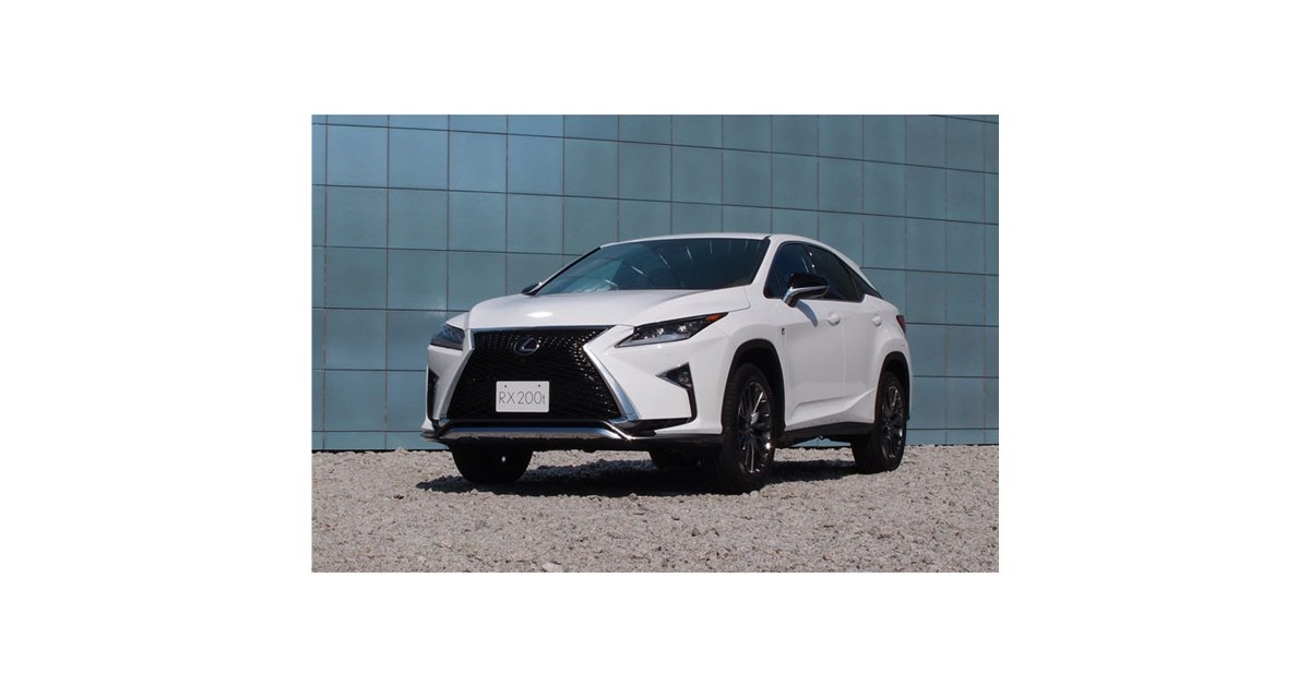 レクサスのSUV「RX」がフルモデルチェンジ - 価格.com