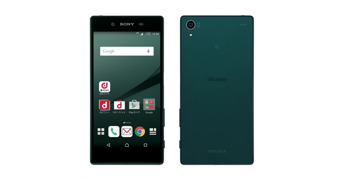 SONY - SO-01H (元ドコモ)美品 SO-01H｜SONY XPERIA Z5 docomo Gold｜中古品｜修理販売