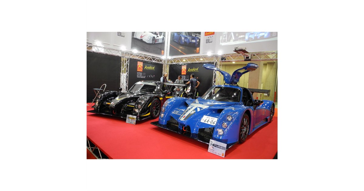 東京モーターショー2015】ラディカルから公道も走れるレーシング