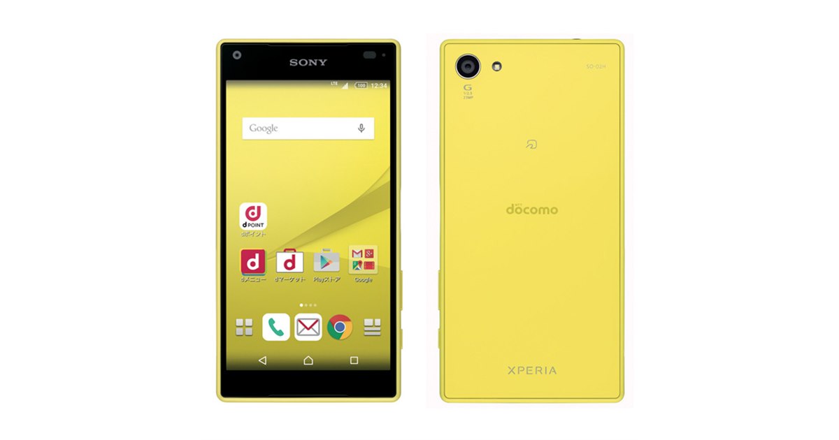 SONY - 人気のピンクラスト1台値下げ☆XPERIA Z5Compact☆ Amazon | SONY(ソニー) Xperia XZ 32GB ディープピンク 601SO